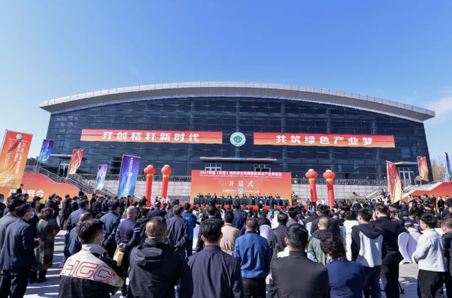2021中国(长春)秸秆综合利用暨畜牧业产业博览会在长春成功开幕