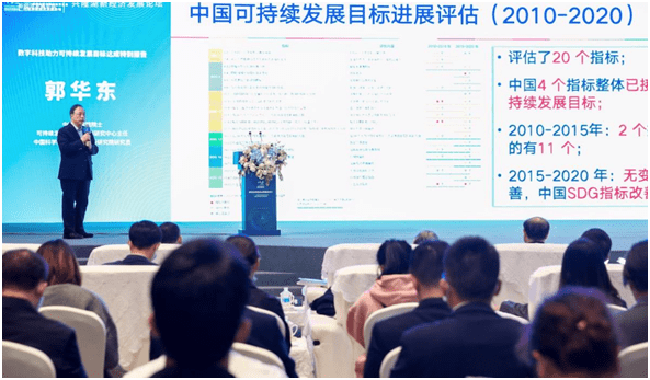 2021兴隆湖新经济发展论坛在蓉举办，大咖共议数字科技驱动的新型全球化