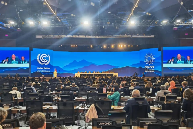 联合国气候变化沙姆沙伊赫大会顺利闭幕