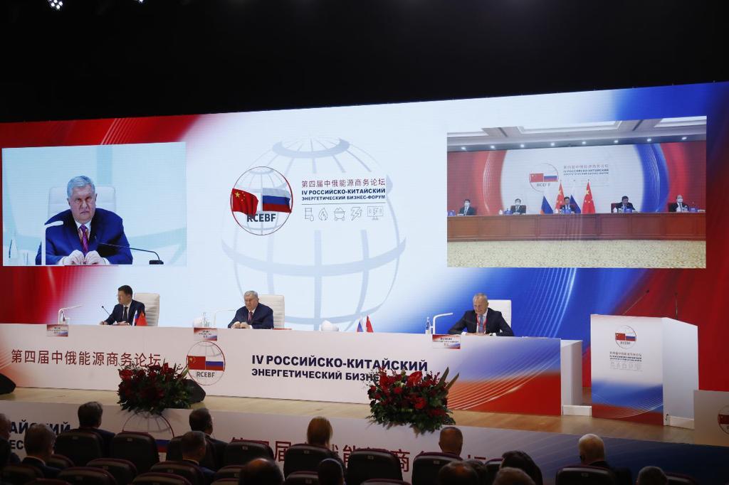 第四届中俄能源商务论坛成功举办 谢钦：俄石油助力中俄能源全方位合作